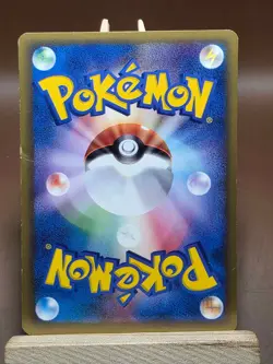 HP/DMG Abra Japanese Base Expansion Pack e-Card Series 018/128 Pokemon - Image 2