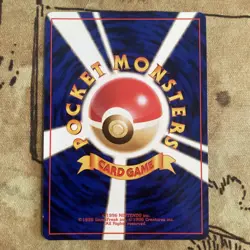 Vileplume No. 045 Holo Rare Jungle Pokemon Card Japanese 1997 SWIRL LP Free Ship - Image 2