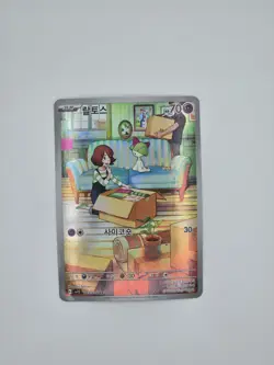 RALTS AR 083/078 | MINT | Scarlet SV1S | Japanese Full Art Pokemon Card - Image 1