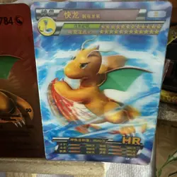 Pokemon Dragonite V GOLD Fan Art 2 DISPLAY Card MINT CONDITION. - Image 3
