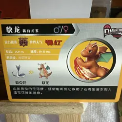 Pokemon Dragonite V GOLD Fan Art 2 DISPLAY Card MINT CONDITION. - Image 4
