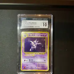 Pokemon Haunter Mystery of the Fossils Holo CGC 10 Japanese 1997 Card - Image 1