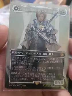 Dion Bahamut's Dominant Foil (Borderless) #376 Japanese Final Fantasy MTG - Image 1