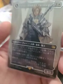 Dion Bahamut's Dominant Foil (Borderless) #376 Japanese Final Fantasy MTG - Image 2