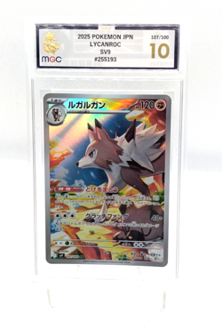 Lycanroc 107/100 sv9 Battle Parters Pokemon TCG Japanese Gem Mint MGC 10 - Image 1