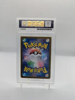 Lycanroc 107/100 sv9 Battle Parters Pokemon TCG Japanese Gem Mint MGC 10 - Image 2