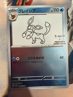 Pokemon Glaceon Yu Nagaba Promo Holo 069/SV-P Sv-P 2023 Japanese Card - Image 1