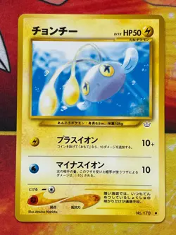 Pokemon Japanese Chinchou No 170 Neo Revelation Common NM WOTC - Image 1