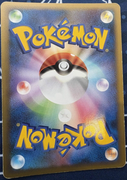 Shiny Raikou Holo Pokemon TCG 2010 Legend Perfect Set Promo (059/L-P) - Image 2