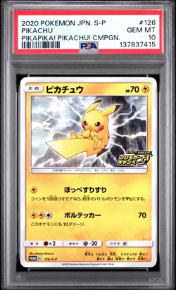 2020 POKEMON JPN S PROMO PIKAPIKA! PIKACHU! CAMPAIGN #126 PIKACHU PSA 10 - Image 1
