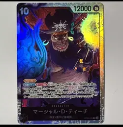 Marshall D. Teach OP09-093 SR Emperors in the New World ONE PIECE Card Japanese - Image 1