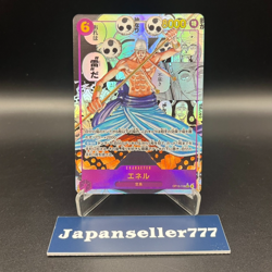 Enel OP15-118 SEC Comic Parallel Rare Manga Art Japanese One Piece KAMI’s Island - Image 1
