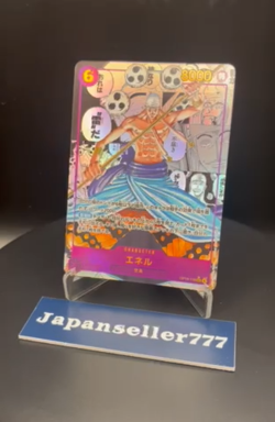 Enel OP15-118 SEC Comic Parallel Rare Manga Art Japanese One Piece KAMI’s Island - Image 2