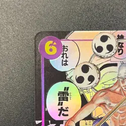 Enel OP15-118 SEC Comic Parallel Rare Manga Art Japanese One Piece KAMI’s Island - Image 4