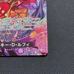 Luffy SP-SPC ST26-005 Adventure on KAMI’s Island ONE PIECE Card Japanese NM - Image 4