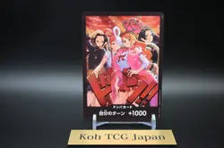 ONE PIECE Card Game Heroines Edition Black Don 1 Card Nami Hancock Robin Uta NM - Image 5