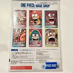 ONE PIECE CARD GAME BASE SHOP LIMITED CARD COLLECTION Vol.1 Japanese - Image 2