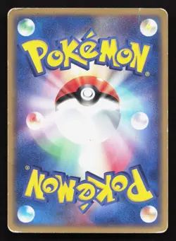 Blaziken 006/019 Torchic Deck HP Japanese Pokemon Card TCG - Image 2