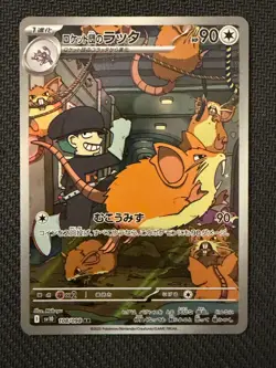 Team Rocket's Raticate Japanese Pokemon Art Rare (AR) Card - Image 1