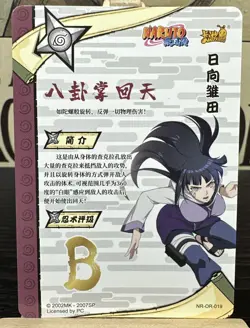 Hinata Hyuga NR-OR-019 Naruto Kayou Card NM - Image 2