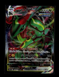 Rayquaza VMAX RRR 108/172 S12a VSTAR Universe - Pokemon Card Japanese NM - Image 1