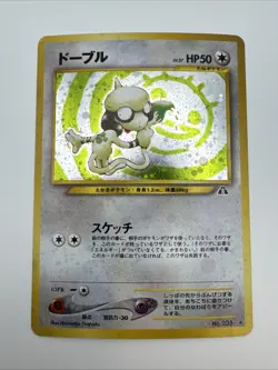 Vintage Pokemon WOTC Holo/Non Holo Rare Damaged Card Lot - Image 4
