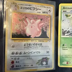 Pokemon TCG Vintage Holo Card Lot: Raichu, Clefable, Arceus Ultra Rare Cards! - Image 3