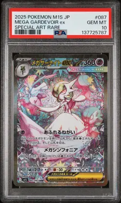 PSA 10 MEGA GARDEVOIR ex 087/063 | Mega Symphonia SAR Graded Pokemon Card - KB - Image 1