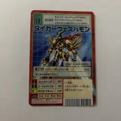 Tiger Vespamon Sx-98 Digimon Card Game TCG - Digital monster - - Image 1