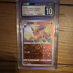Pokemon Flareon 04/06 Gem Pack Vol.2 Stars Holo Chinese 2025 CGC 10 PRISTINE - Image 1