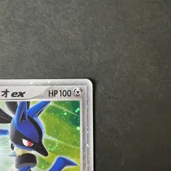 [HP+] Folklore's Lucario ex 006/015 Gift Box Collection Japanese Pokemon Card - Image 3