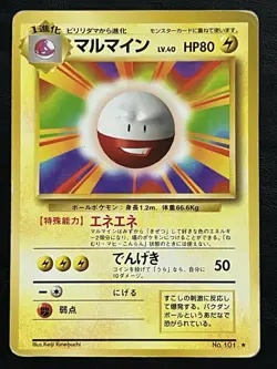 Pokemon Japanese Electrode Rare - Base Set No. 101 MP2 - Image 1