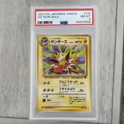 Pokemon TCG Jolteon Japanese Jungle Holo Rare 70 HP Stage 1 1997 PSA 8 #135 - Image 1