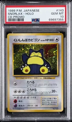 1999 POKEMON JPN CD PROMO CD PROMO #143 SNORLAX-HOLO PSA 10 - Image 1