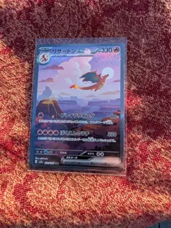 Charizard ex 201/165 Sv2a: Pokemon Card 151 Holo (Japanese) - Image 1