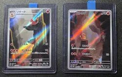 Pokemon Japanese 2Pcs Charmander, Charmeleon AR Set 168/165, 169/165 SV2a 151 - Image 1