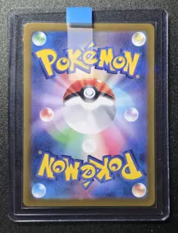 Pokemon Japanese 2Pcs Charmander, Charmeleon AR Set 168/165, 169/165 SV2a 151 - Image 5