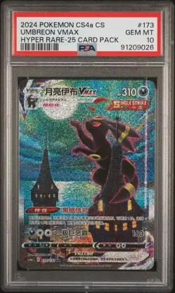 PSA 10 2024 Pokemon cinese SWSH Eevee Heroes Hyper #173 FA Umbreon VMAX - Image 1