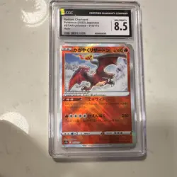 Pokemon Radiant Charizard Radiant Rare 001/044 Stellar Miracle Japanese CGC 8.5 - Image 1