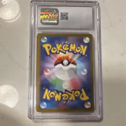 Pokemon Radiant Charizard Radiant Rare 001/044 Stellar Miracle Japanese CGC 8.5 - Image 2