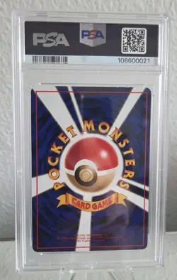 1998 POKEMON JPN VENDING SERIES 1 #1 BULBASAUR PSA 9 - Image 2