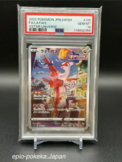 Pokemon Japanese Holo Full Art Latias 195/172 PSA 10 GEM MINT VSTAR Universe - Image 1