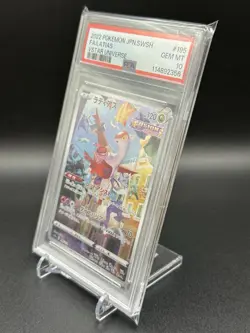 Pokemon Japanese Holo Full Art Latias 195/172 PSA 10 GEM MINT VSTAR Universe - Image 2