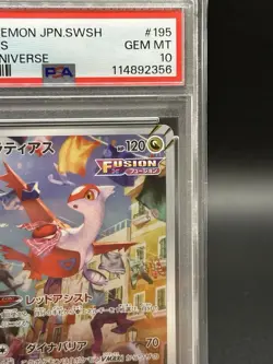 Pokemon Japanese Holo Full Art Latias 195/172 PSA 10 GEM MINT VSTAR Universe - Image 5