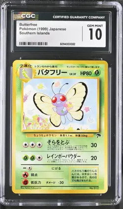 CGC 10 Japanese Butterfree #012 Southern Islands Pokemon 1999 - Image 1