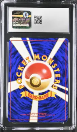 CGC 10 Japanese Butterfree #012 Southern Islands Pokemon 1999 - Image 2