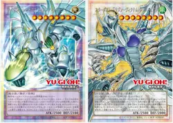 Yu-Gi-Oh! OCG Duel Monsters LIMIT OVER COLLECTION -THE HEROES JP - Image 3