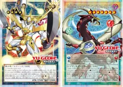 Yu-Gi-Oh! OCG Duel Monsters LIMIT OVER COLLECTION -THE HEROES JP - Image 4