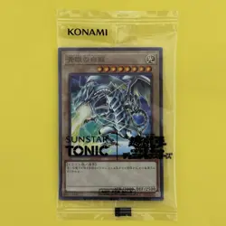 NEW Blue-Eyes White Dragon SSC1-JP001 Normal Parallel Rare Promo YuGiOh Card - Image 1