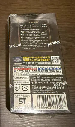 Yu-Gi-Oh! OCG LIMIT OVER COLLECTION THE HEROES Box Japanese New Sealed KONAMI - Image 2